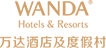 義烏富力萬達嘉華酒店 Logo